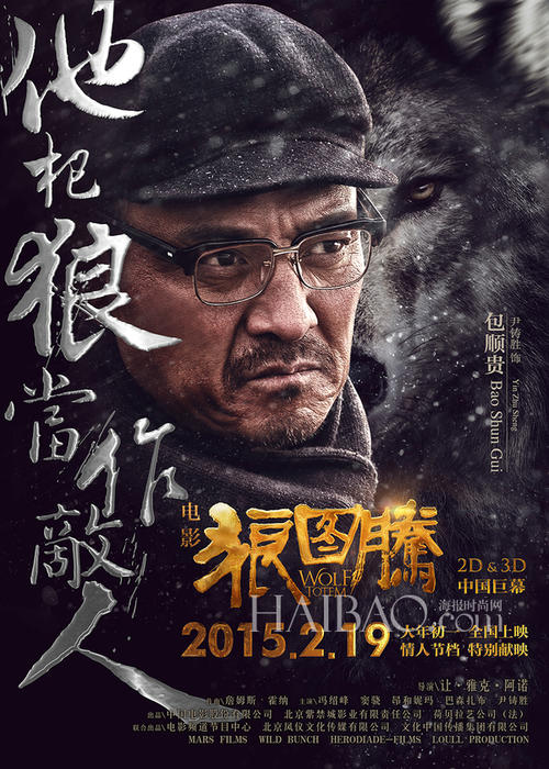 独立学院的学位证都是啥样的